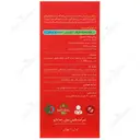 ریاپت