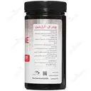 ال آرژینین بیس نوتریشن 500 گرمی