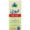 ایوی
