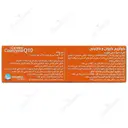کوکیوتن و کارنیتین