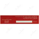 روفولیک مکس