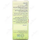 ایوی