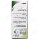 قطره مورد میرتل