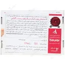 پالس اکسیمتر مدل PO 80