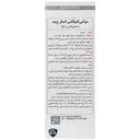 مولتی کمپلکس