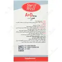قطره ویتامین آ د استارول