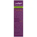 لوسیون ضد شپش دایمتیکون 4 درصد