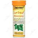 آیورامی 10 عددی