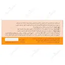ایویژل 600