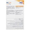 ویتامین ب12 یوروویتال 1000 میکروگرم