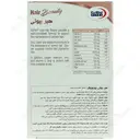 هیر بیوتی