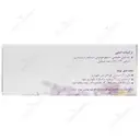 لینازپام