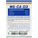 منیزیم و کلسیم و ویتامین د3