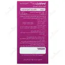 ایمونوبری بی دی آ برای کودکان