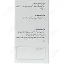 فنوویل حکیم