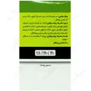 آرژی هیل