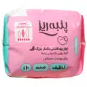 نوار بهداشتی بالدار معمولی بزرگ