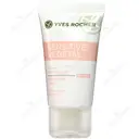 کرم ضد قرمزی پوست های حساس SPF20