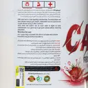 کربو فول 2600 گرم