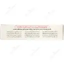 داینابیس 7