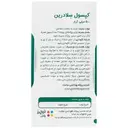 سلادرین 500 میلی گرم