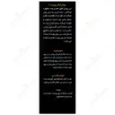 روغن آرگان ان تی