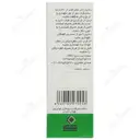 دای کولیک گات
