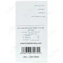فنوویل حکیم
