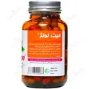 فیت لونژ