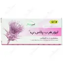 لیورهرب پلاس ب