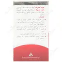 کوآنزیم کیوتن دانا 30 میلی گرم