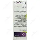 رولاکس مکس