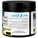 ال آرژنین 180 گرم