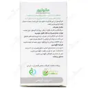مانولیور