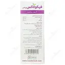 فیکولاکس پلاس