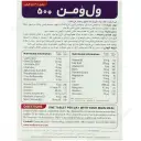 ول ومن 50 سال به بالا