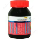 روغن گل مغربی 1300 میلی گرم با طعم وانیل