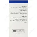 پرگبیون 2