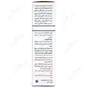 شامپو سلنیوم سولفاید 2.5 درصد 150 میلی لیتری