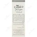 صابون نارنگی