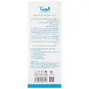 فلوئید ضد آفتاب کودک SPF50