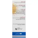 کلسیم 400 میلی گرم و ویتامین د3 400 واحدی