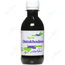 اسطوخودوس