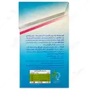 پودر کلاژن کلاژینو