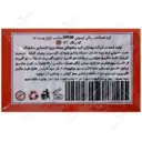 کرم ضد آفتاب رنگی لوسوئن SPF50 