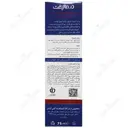 کرم نرم کننده اگزولیفت اوره 10 درصد