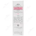 کرم روشن کننده با هیدروکینون
