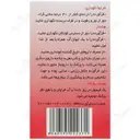 ویتامین کا2 هفت