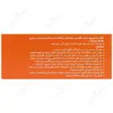 ویتامین د3 تهران دارو 2000 واحد
