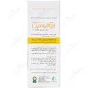 نیگلاپسین